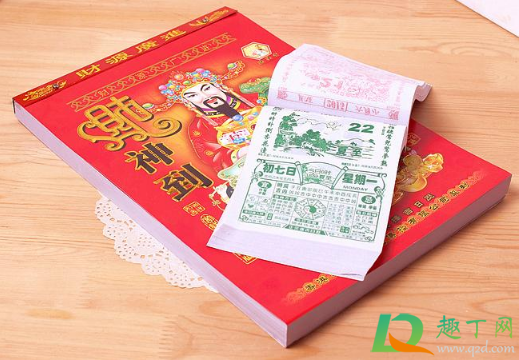2021年5月几号适合下葬