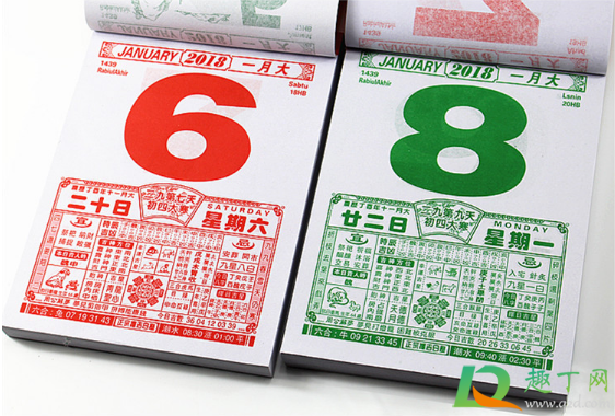 2021年5月几号适合下葬