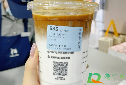 瑞幸生椰拿铁好喝吗