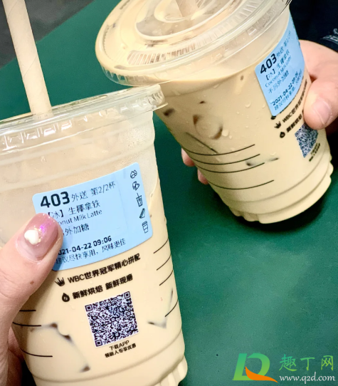 瑞幸生椰拿铁好喝吗