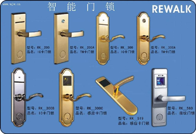 智能电子门锁的分类