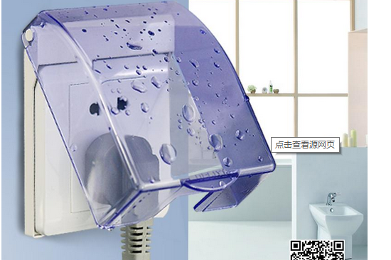 卫生间漏电防护措施