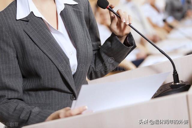 代单位领导去开会,因代会受到会议主持人批评,应该怎么做?