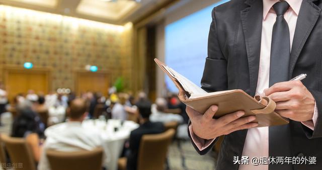 代单位领导去开会,因代会受到会议主持人批评,应该怎么做?