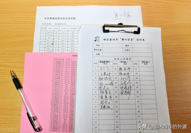 代单位领导去开会,因代会受到会议主持人批评,应该怎么做?