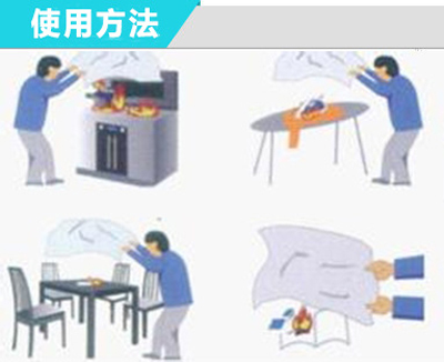 灭火毯的保质期是多久