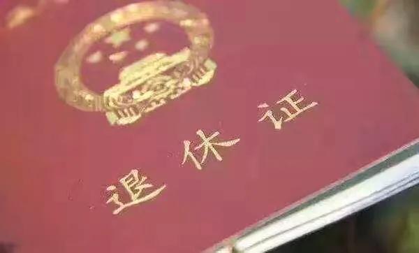 十三年工龄的公务员因病无法坚持工作,可以病退吗?