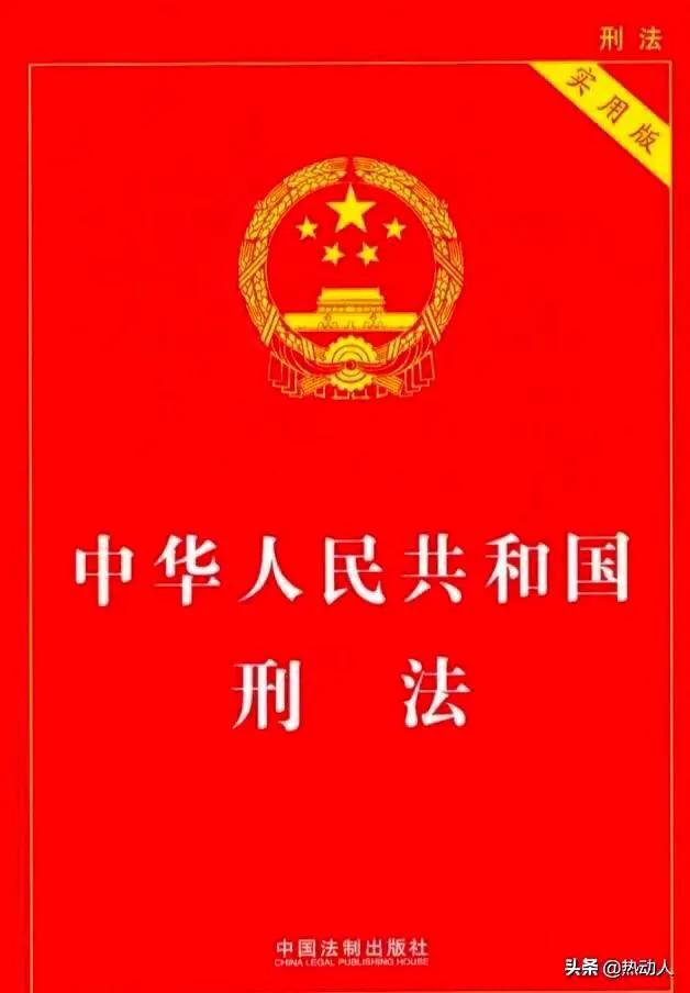 事业单位退休人员被判刑三年,刑满释放后还有退休金吗?