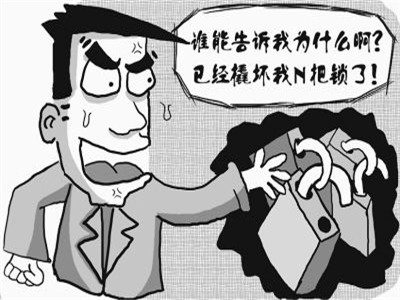 入室盗窃的手段