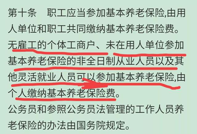 农民如何缴纳社保,才能在六十岁以后,所领养老金达到千元以上?