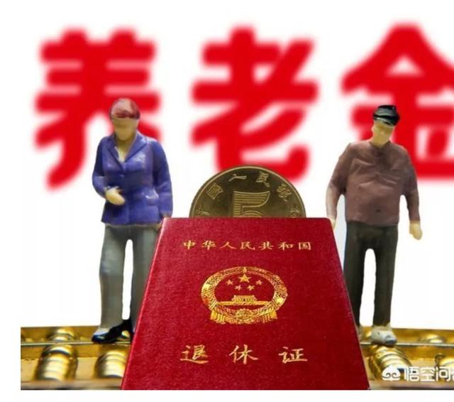 1980年参加工作,1999年被开除,请问可以正常退休吗?