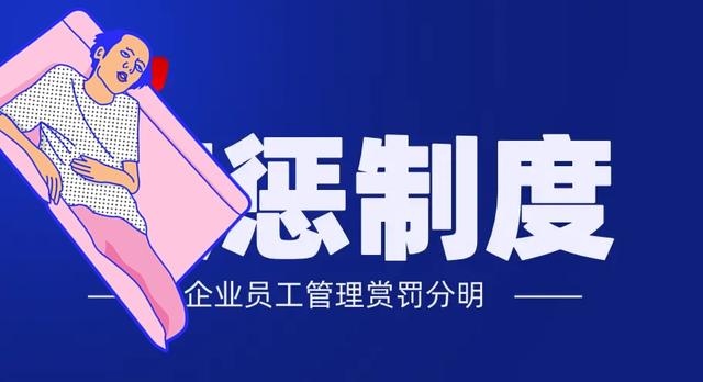 1980年参加工作,1999年被开除,请问可以正常退休吗?