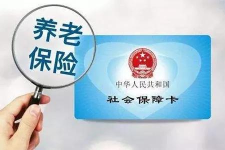 低保户可以自己缴纳城市职工养老保险,医疗保险吗?