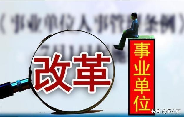 事业单位的职工什么情况下会被辞退?