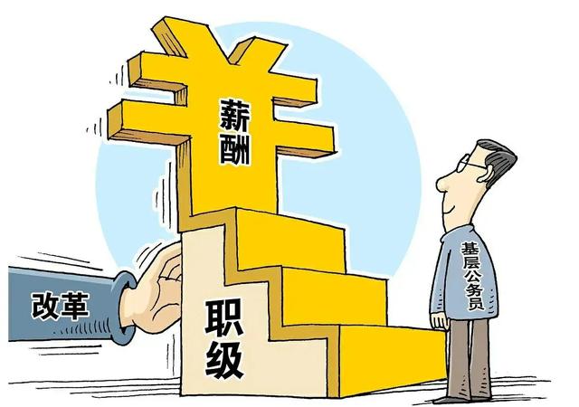 一至四级主任科员和一、二级科员都是科员吗?有何区别?