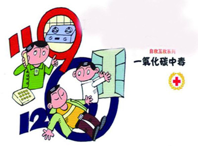 煤气中毒头晕恶心怎么办