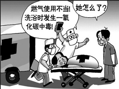 孕妇煤气中毒怎么办