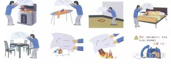 灭火毯能防火吗