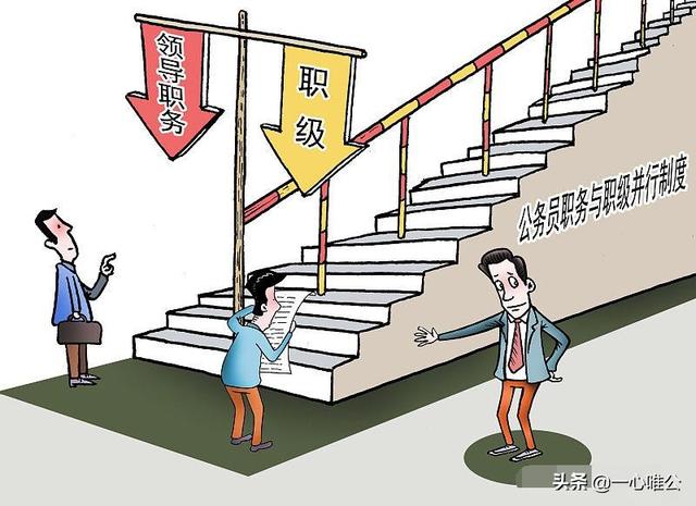 事业单位管理岗八级人员属于参照公务员管理的工作人员吗？