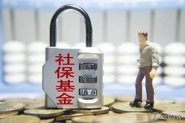 农民个人缴纳社保,能享受国家统筹账户里面的资金吗?