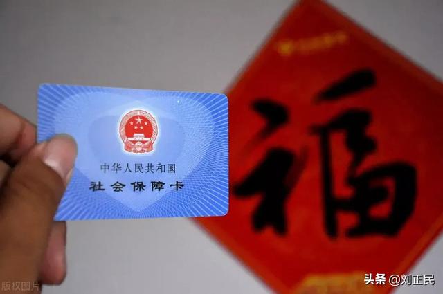 农民个人缴纳社保,能享受国家统筹账户里面的资金吗?