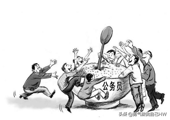 为什么有些乡镇公务员工资水平不高还有那么多人报考?