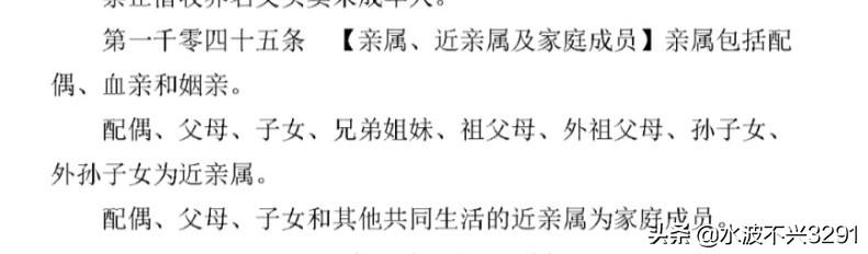 本人重病,子女有车,和子女已分户可以申请低保吗?