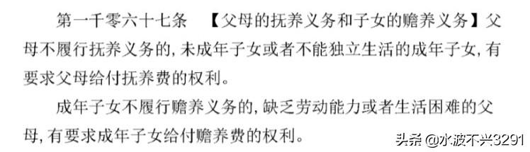 本人重病,子女有车,和子女已分户可以申请低保吗?