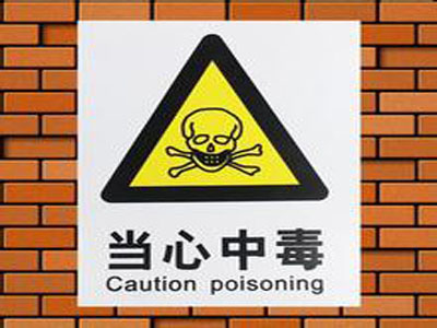 轻微煤气中毒的救治方法是什么