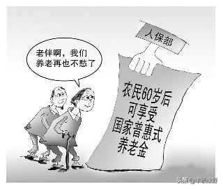 父亲老了,我应该给他买个养老保险还是我自己每个月给他生活费?