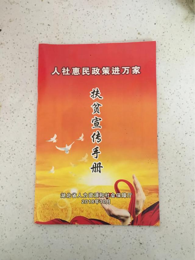 低保户能交社保吗?交不起怎么办?