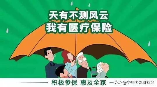 农合年底会清零吗？有什么需要注意的事项？