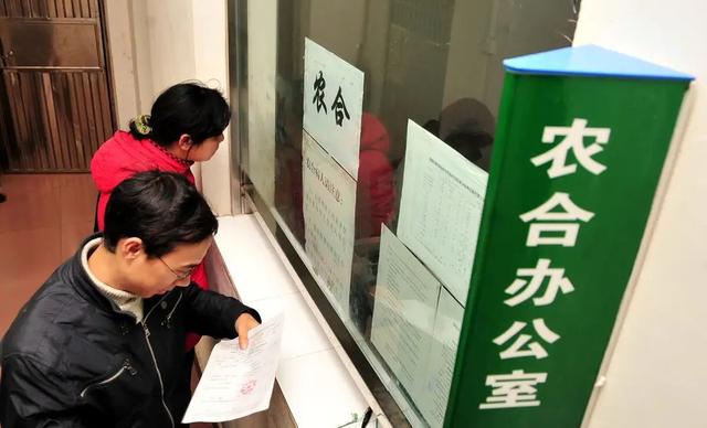 农合年底会清零吗？有什么需要注意的事项？