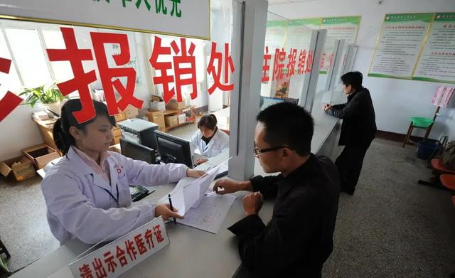 农合年底会清零吗？有什么需要注意的事项？