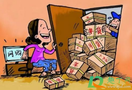 2021年淘宝520活动几号开始