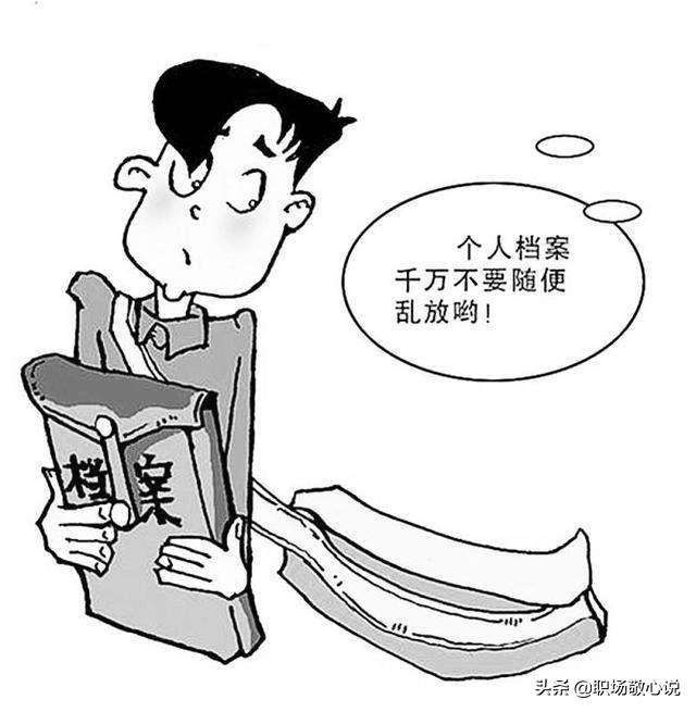 灵活就业的人,退休时也要提供档案吗?