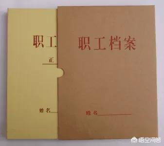 灵活就业的人,退休时也要提供档案吗?