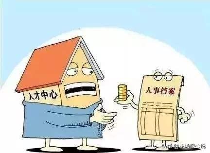 灵活就业的人,退休时也要提供档案吗?