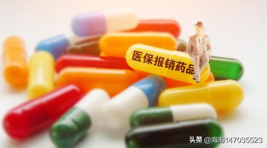 医保门诊报销比例50%，单位部分不再划入个人账户，合理吗？