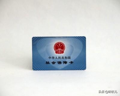 视同交费就是不拿钱给钱吗?