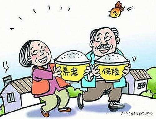 视同交费就是不拿钱给钱吗?