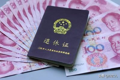 视同交费就是不拿钱给钱吗?