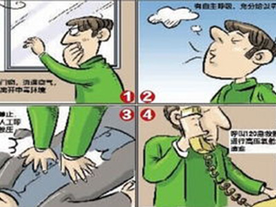 煤气中毒救治偏方有哪些？