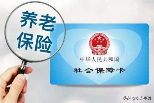 农村个人交养老保险交够15年还可以继续交吗?