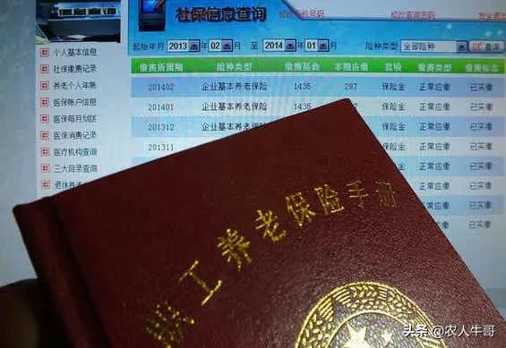 农村个人交养老保险交够15年还可以继续交吗?