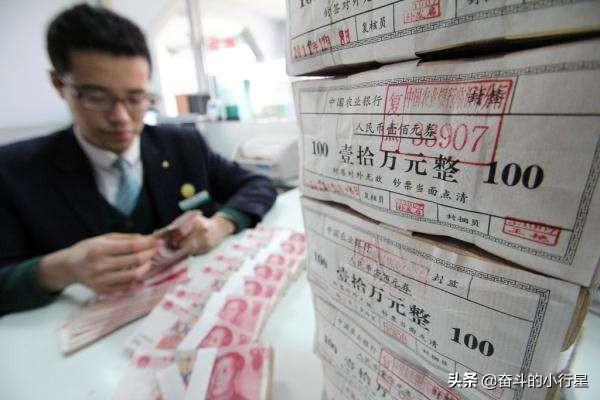 农业银行员工属于体制内吗?