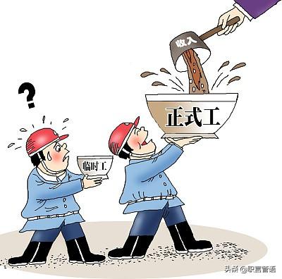 事业单位临时工考上公务员原单位不让走怎么办?