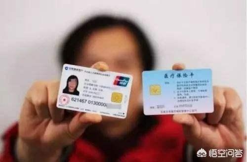 人已死亡,养老金交了13年可以退吗?应该怎么退?