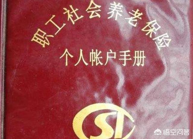人已死亡,养老金交了13年可以退吗?应该怎么退?