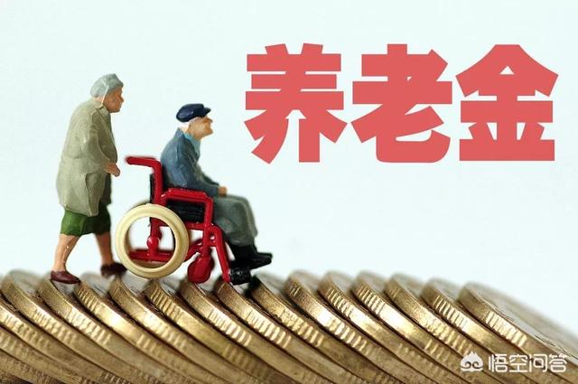 残疾人可以提前拿到养老金吗?